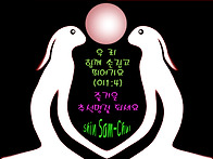 즐거운 추석명절 되세요 ..