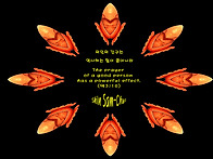 의인의 기도는 ?