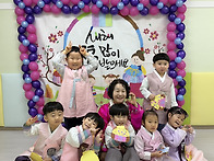 2월 2주 놀이이야기