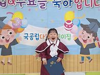 2월3주 놀이이야기..