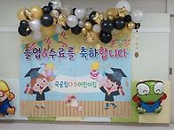 도담반 친구들 안..