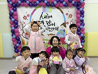 2월 2주 놀이이야기