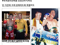 2025포항권투킥복싱(세계챔..