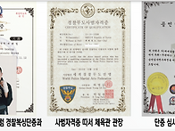포항권투킥복싱 2..