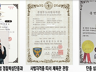 포항권투킥복싱 경..
