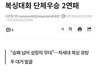포항권투킥복싱체..