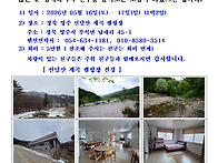 2026년 2720동창 전반기 ..