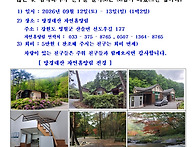 2026년 2720동창 하반기 ..