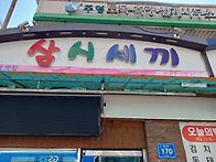 2026년 4월 5일(일요일) ..