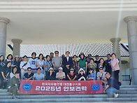 2025년도 활동사진