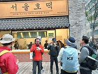 서울둘레길 7코스..