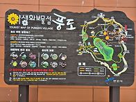 풍도 붉배 백패킹..