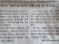 청년숙박비지원
