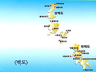 거문도+백도 202..