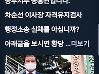 차순선