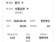 어머니11! 어머니 내일(8..