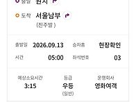 어머니(12)! 벌써 9월입니..