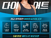 26년 5월 단기권 행사