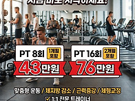 PT행사