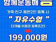 26년 5월 단기권 행사