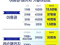 골프 가을행사 ^^