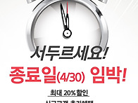 26년 봄행사