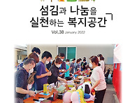 2021년 하반기 소식 에바..