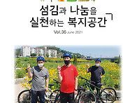 2021년 상반기 소식 에바..