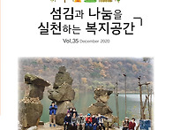 2020년 하반기 소식 에바..