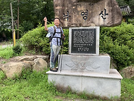 낙영산,도명산