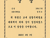 2023.2학기.융합주제발표 ..