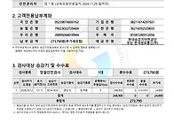 2026년 승강기안전..