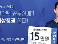 슬기로운 학교생활, 나만의..