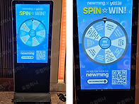 호텔 이벤트 행사에 경품 ..