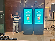이벤트게임과 터치 DID ..