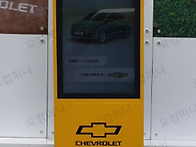 야외 제품 홍보행사장에 ..