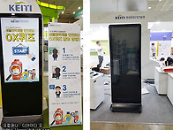 한국환경산업기술원 홍보부..