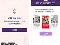 화장품 및 두피상태 진단 ..