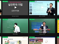 포럼&#183;병원 기관 세미나 ..