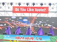 삼국축제 국악공연