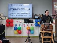 25년 어버이날 봉사활동