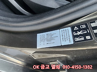 여주 출장 열쇠: BMW X..