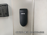 여주 도어락 능현동 열쇠 ..