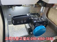 원주열쇠 기아자동차 k5차..