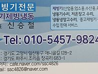 야당 숨헤어 브레마 30수..