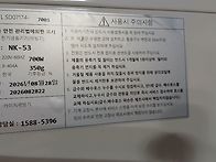 카이저제빙기 공냉식 50K..