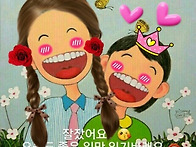 💦 7월15일수