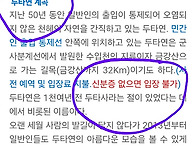 🔥10월18일 ..