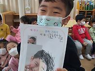 내 친구 얼굴 반쪽 그리기