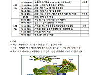 2026년 인천 신도..